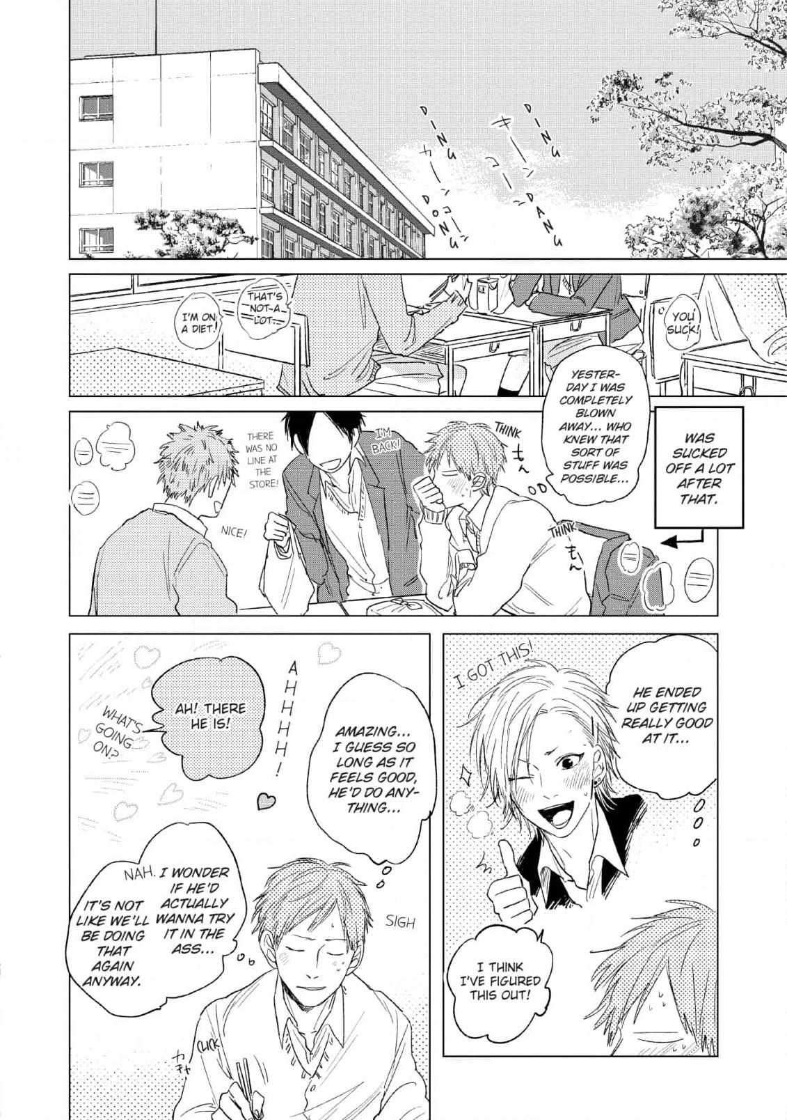 Ghost Of After School - Chapter 4