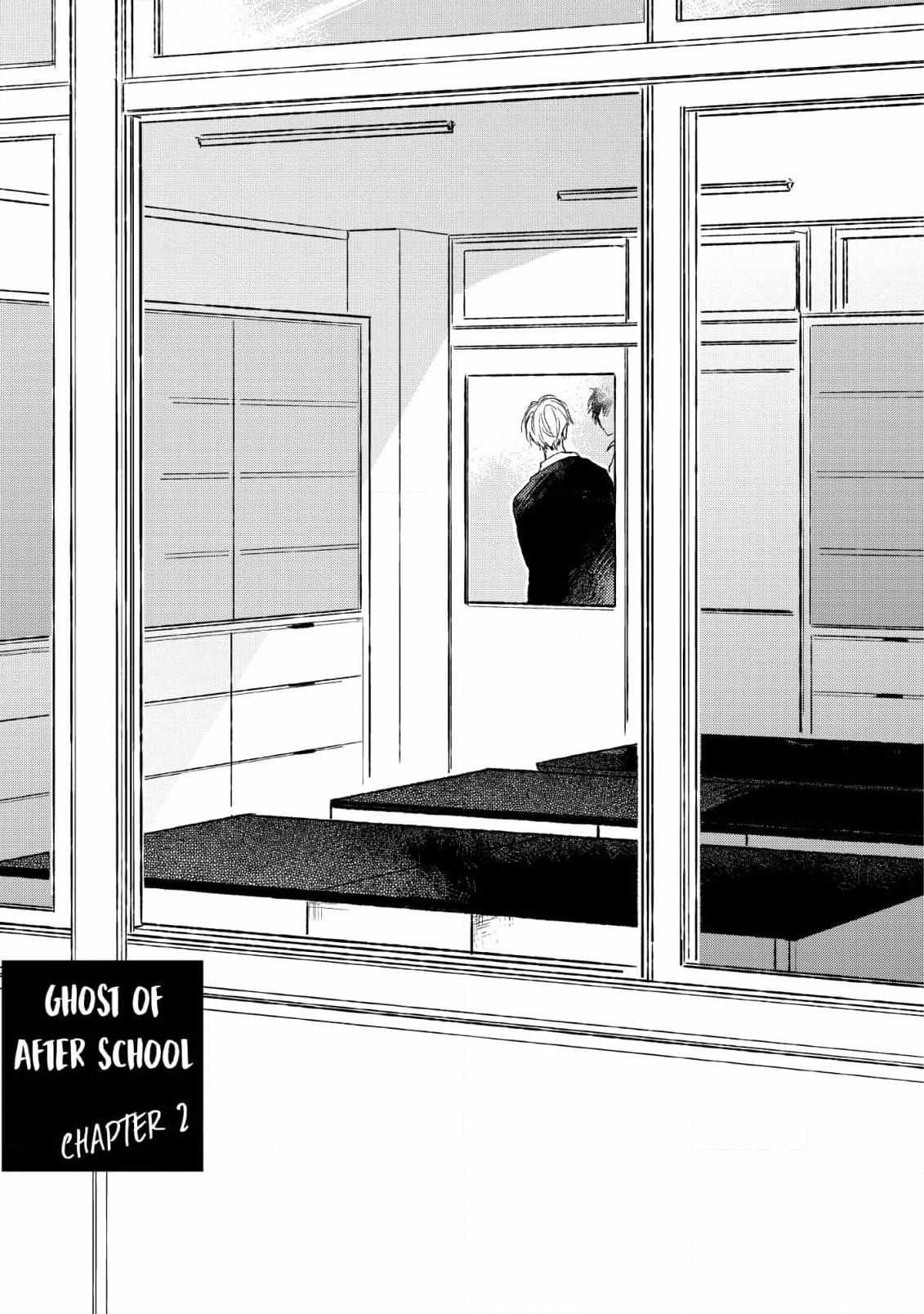 Ghost Of After School - Chapter 2