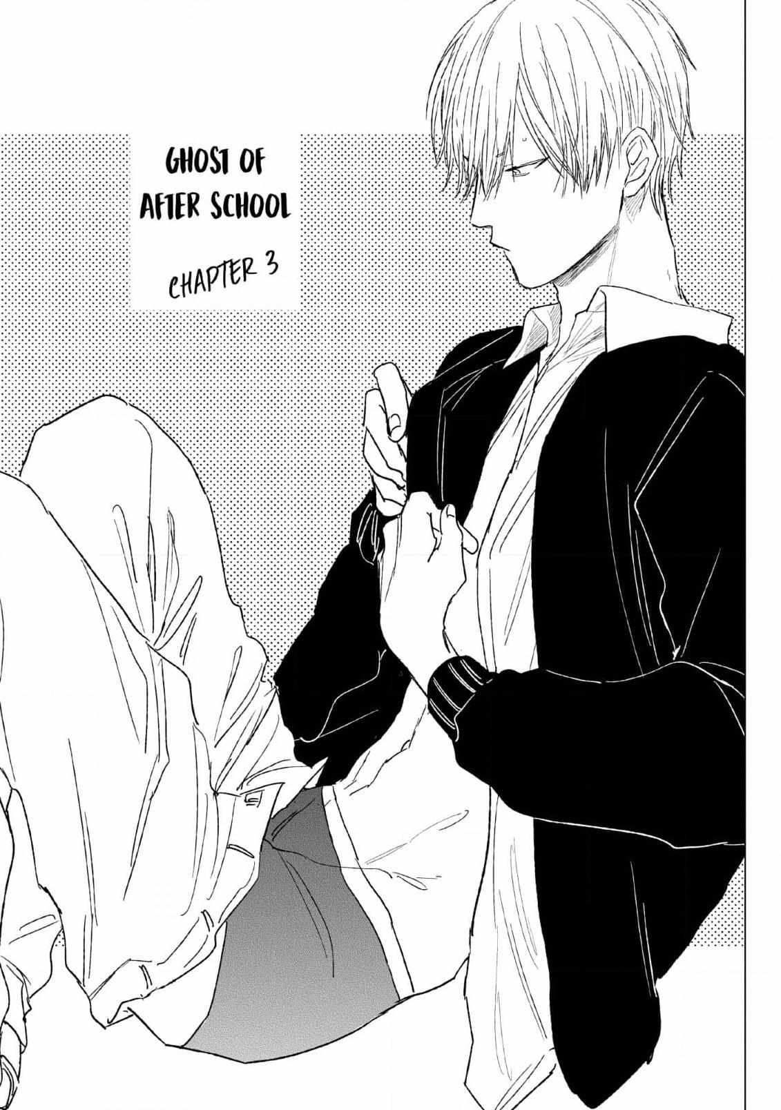 Ghost Of After School - Chapter 3