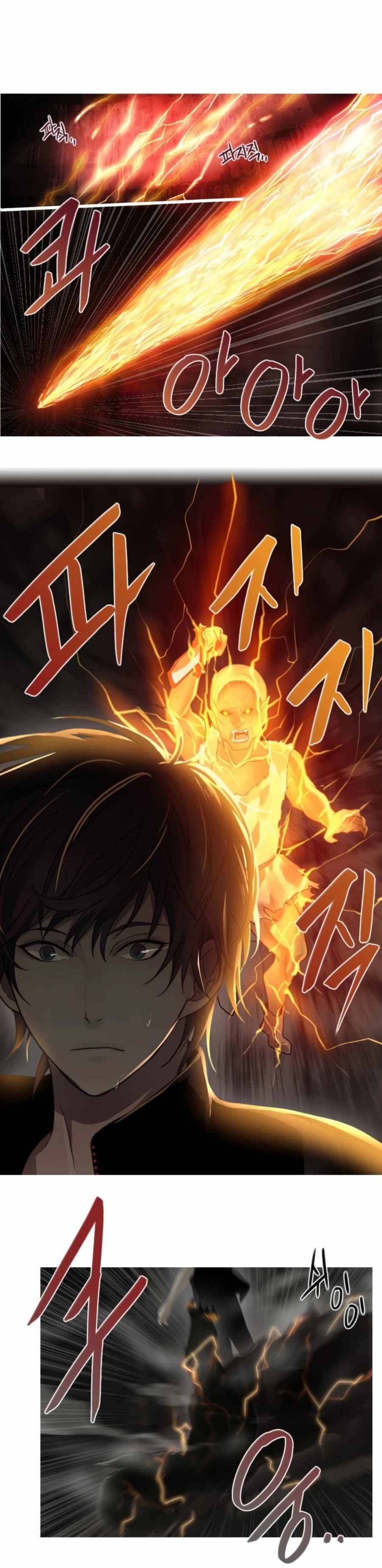 Gong Heon Ja - Chapter 36