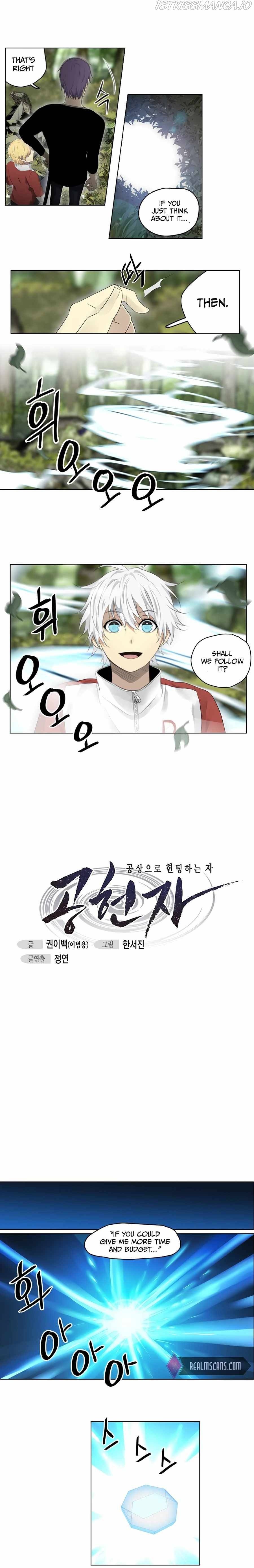 Gong Heon Ja - Chapter 20