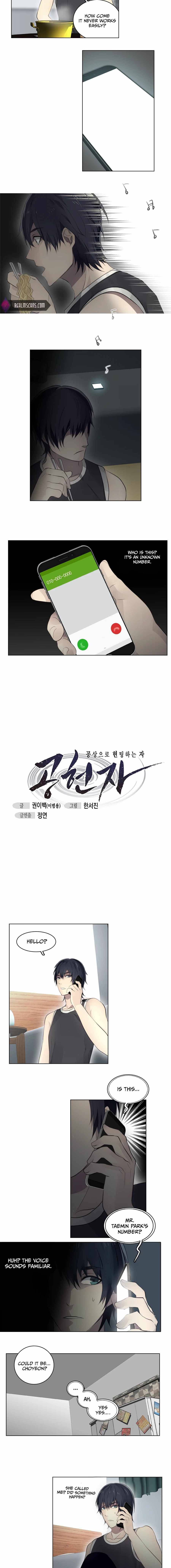 Gong Heon Ja - Chapter 16