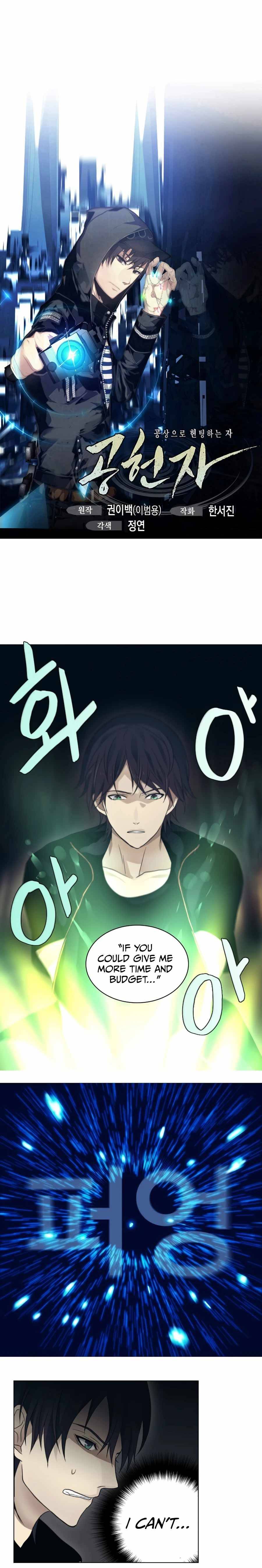 Gong Heon Ja - Chapter 39