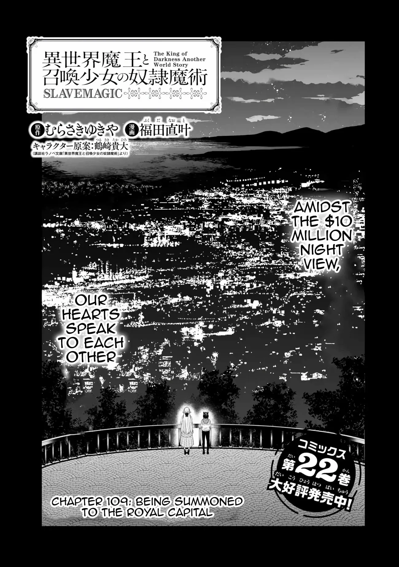 Isekai Maou To Shoukan Shoujo No Dorei Majutsu - Chapter 109.1