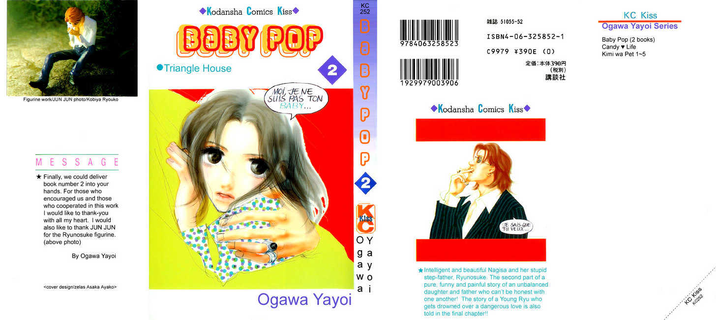 Baby Pop - Vol.2 Chapter 7 : More Gently