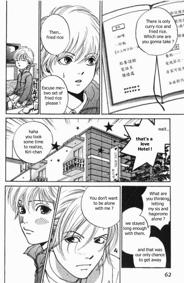 ...Seishunchuu! - Chapter 7