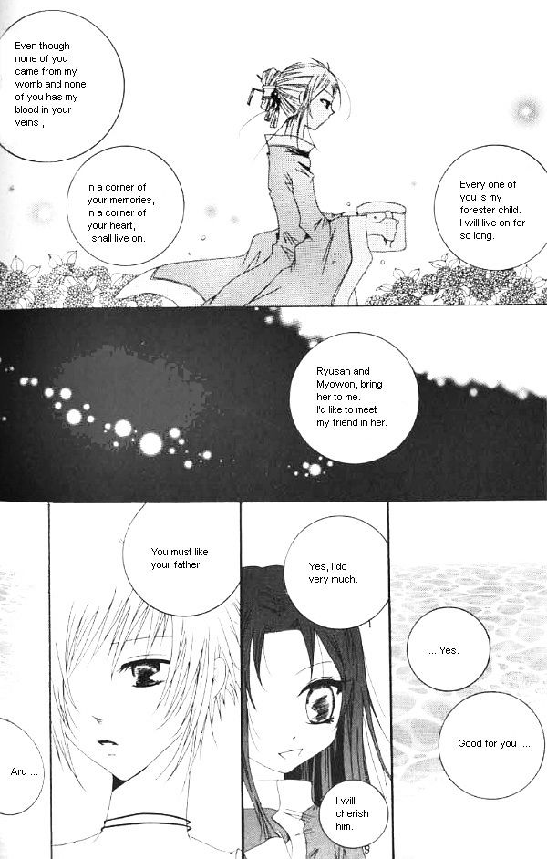 Nabi: The Prototype - Vol.1 Chapter 5 : I Am Aru