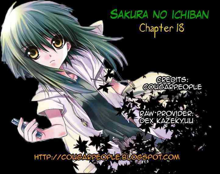 Sakura No Ichiban! - Vol.4 Chapter 18 : Hell S Boundary Line Last Part