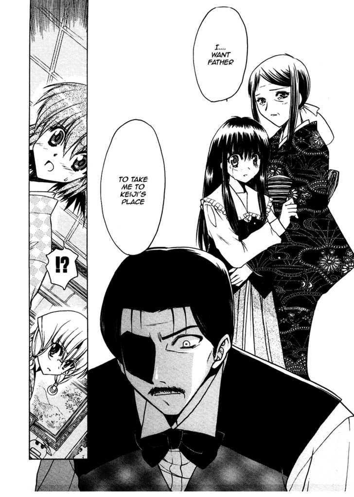 Sakura No Ichiban! - Vol.5 Chapter 23 : To Overcome The Deep Darkness (Part 3)