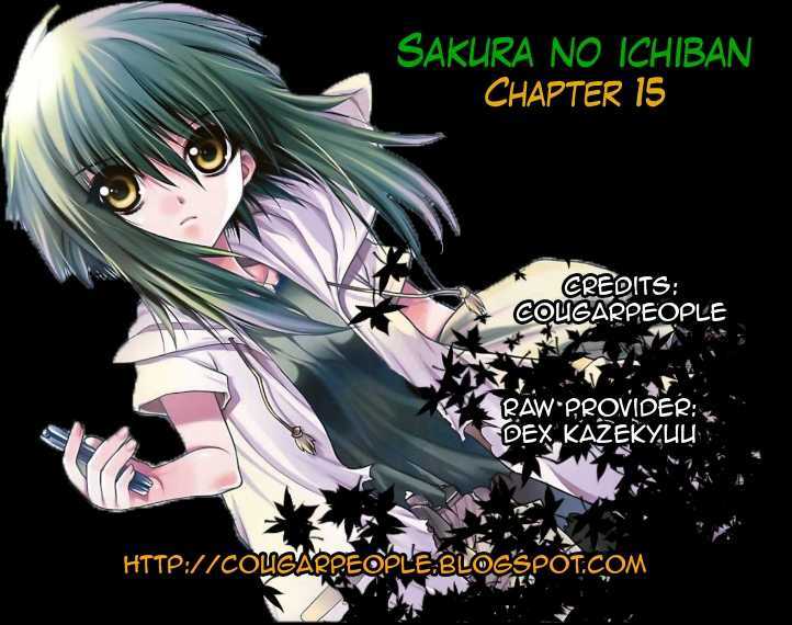 Sakura No Ichiban! - Vol.3 Chapter 15 : Hell S Boundary Line (Part 1)