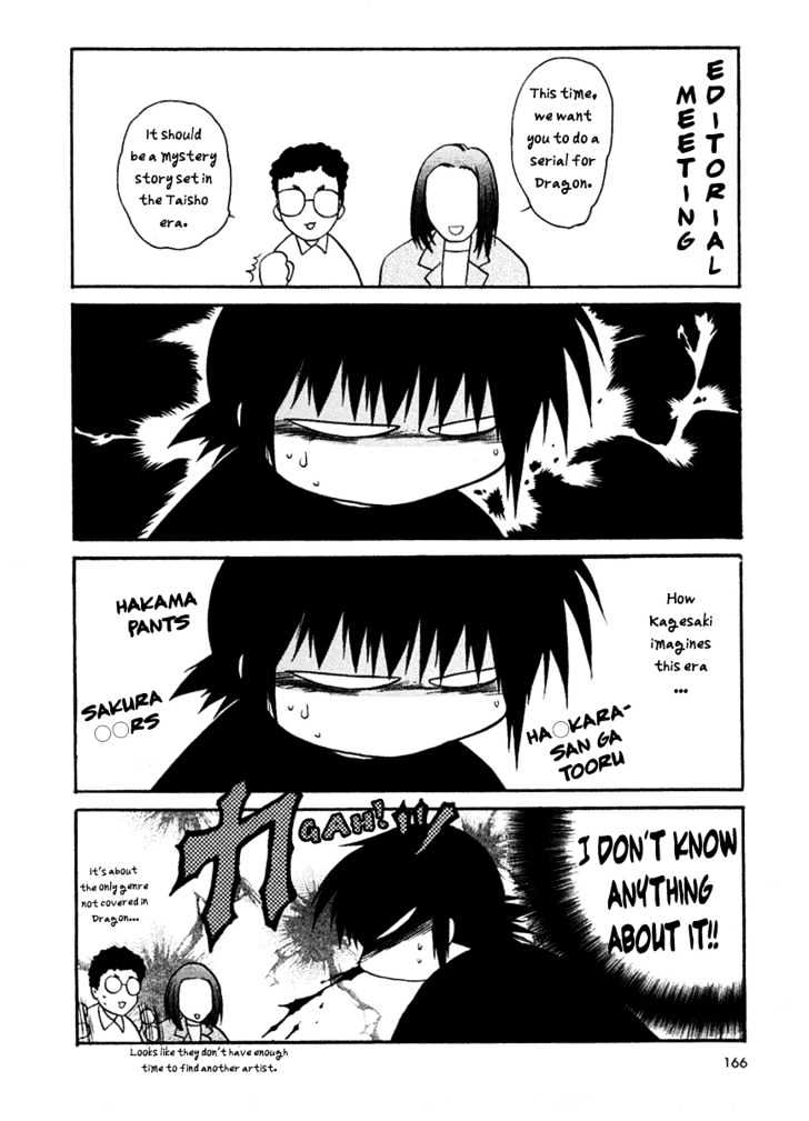 Sakura No Ichiban! - Vol.1 Chapter 4.5 : Omake