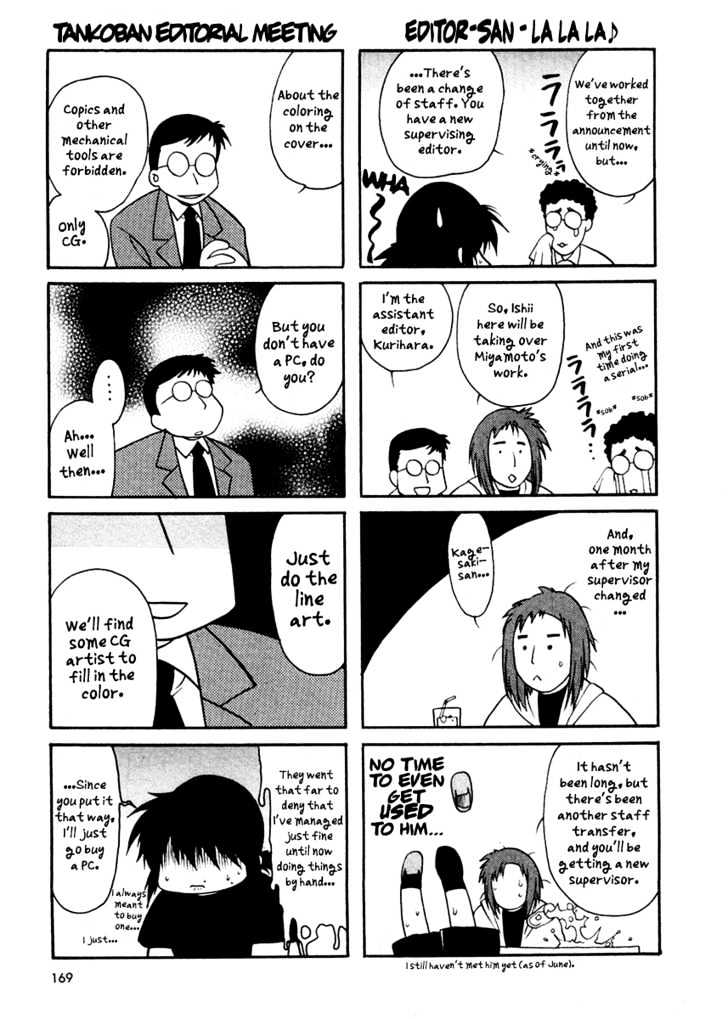 Sakura No Ichiban! - Vol.1 Chapter 4.5 : Omake