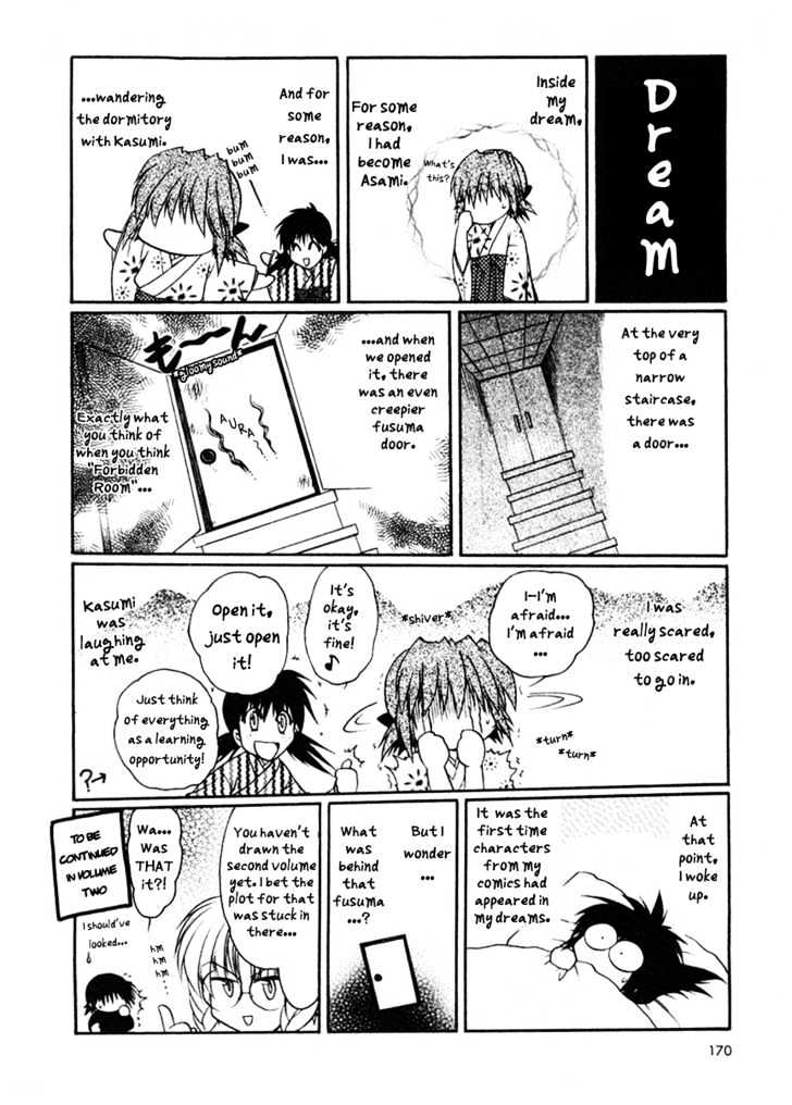 Sakura No Ichiban! - Vol.1 Chapter 4.5 : Omake