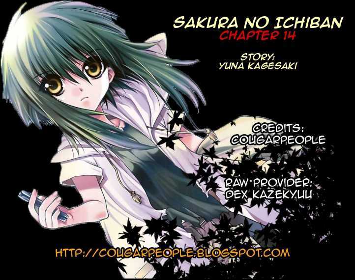 Sakura No Ichiban! - Vol.3 Chapter 14 : At The End Of The Tracks (Part 3)