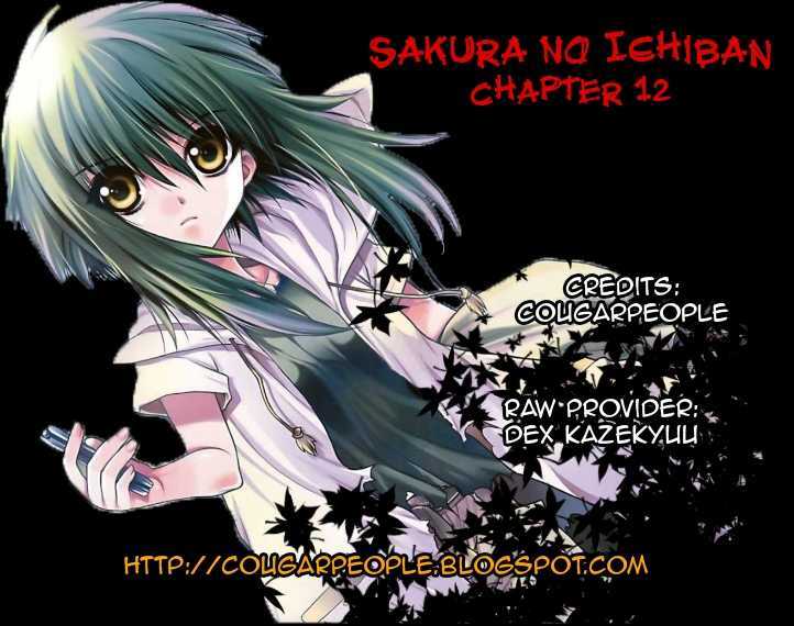 Sakura No Ichiban! - Vol.3 Chapter 12 : At The End Of The Track (Part 1)