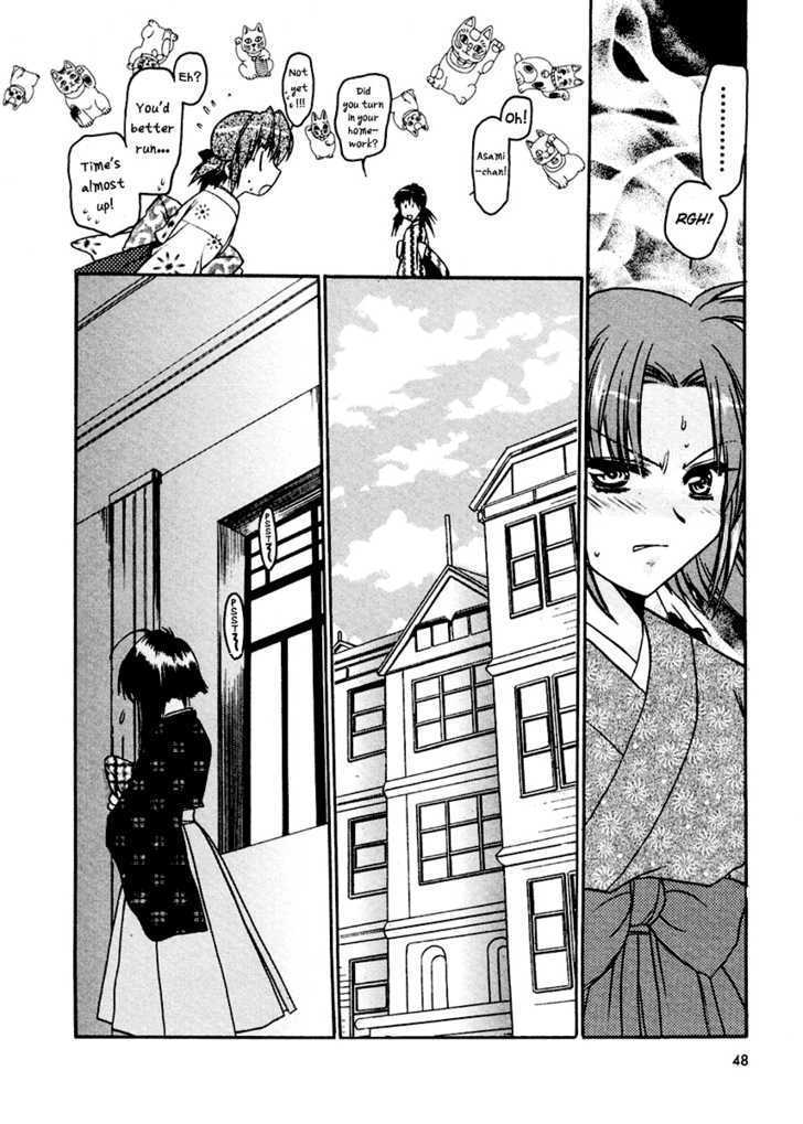 Sakura No Ichiban! - Vol.2 Chapter 7