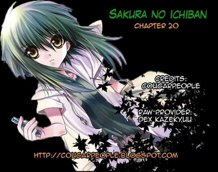 Sakura No Ichiban! - Vol.4 Chapter 20 : The Chipped Moon And It S Shadow