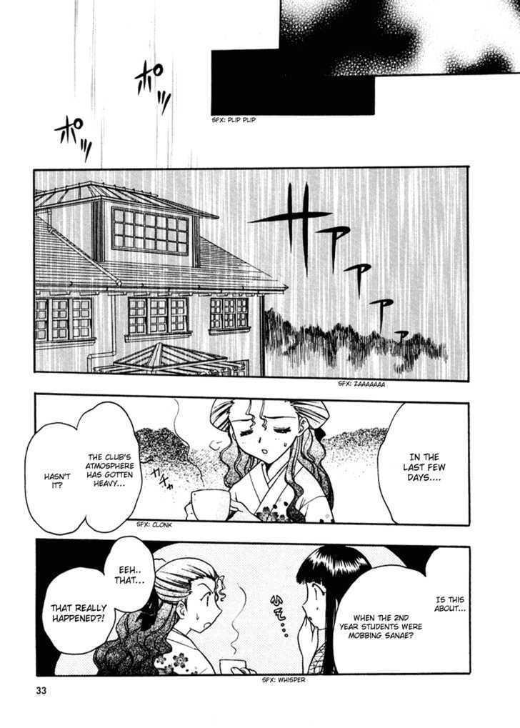 Sakura No Ichiban! - Vol.2 Chapter 6