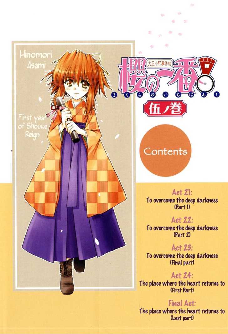 Sakura No Ichiban! - Vol.5 Chapter 21 : To Overcome The Deep Darkness