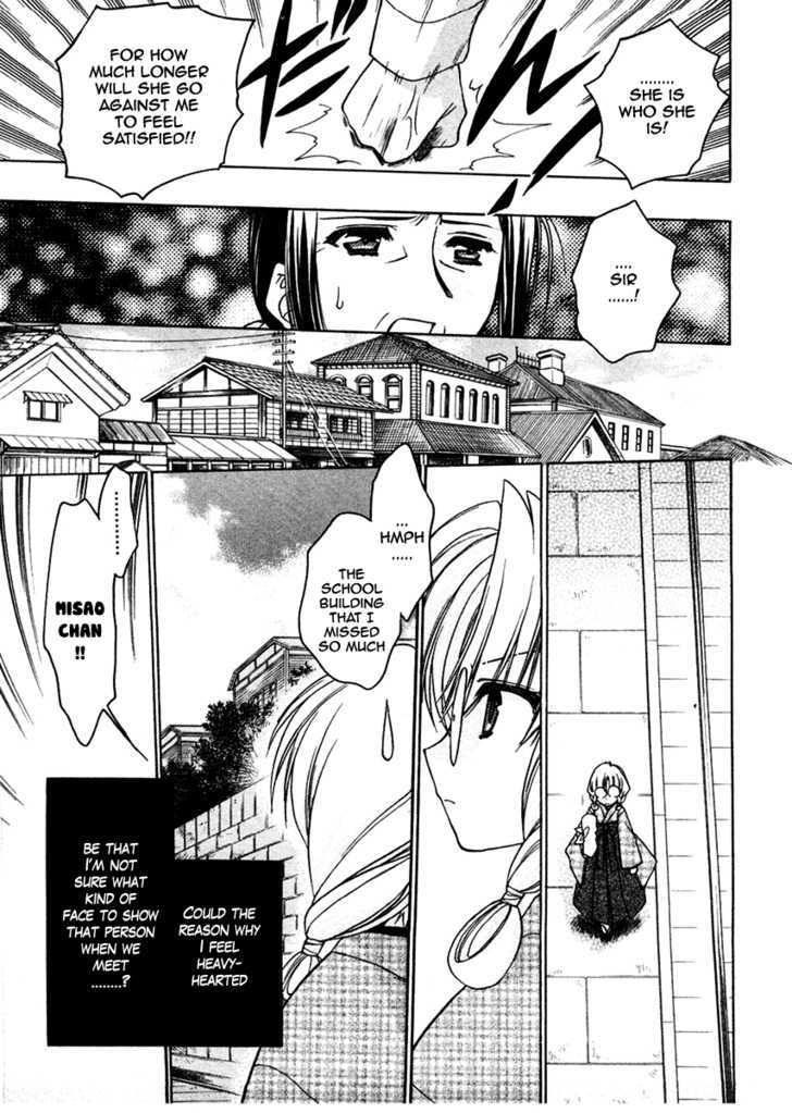 Sakura No Ichiban! - Vol.5 Chapter 21 : To Overcome The Deep Darkness