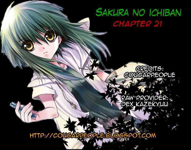 Sakura No Ichiban! - Vol.5 Chapter 21 : To Overcome The Deep Darkness