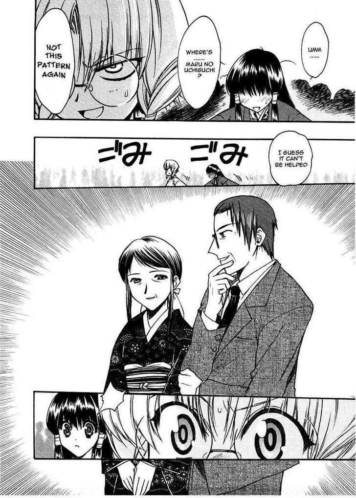 Sakura No Ichiban! - Vol.4 Chapter 19 : Misao-San S Family Situation