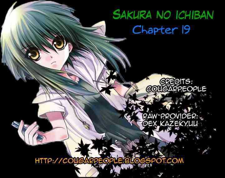 Sakura No Ichiban! - Vol.4 Chapter 19 : Misao-San S Family Situation