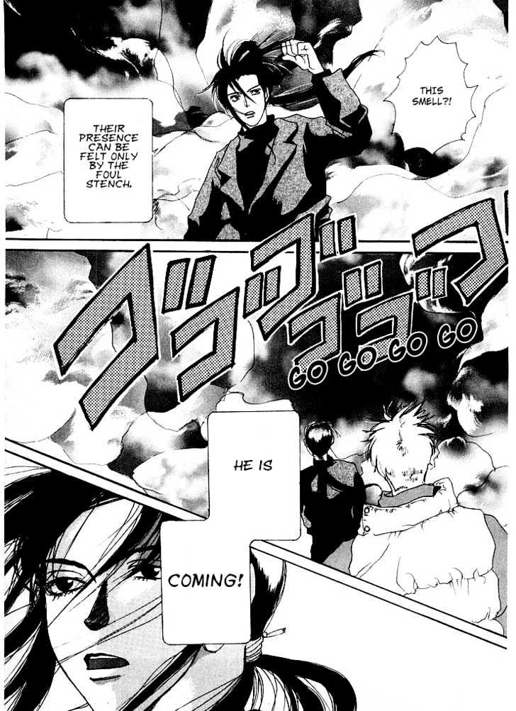 Taimashin - Vol.2 Chapter 8