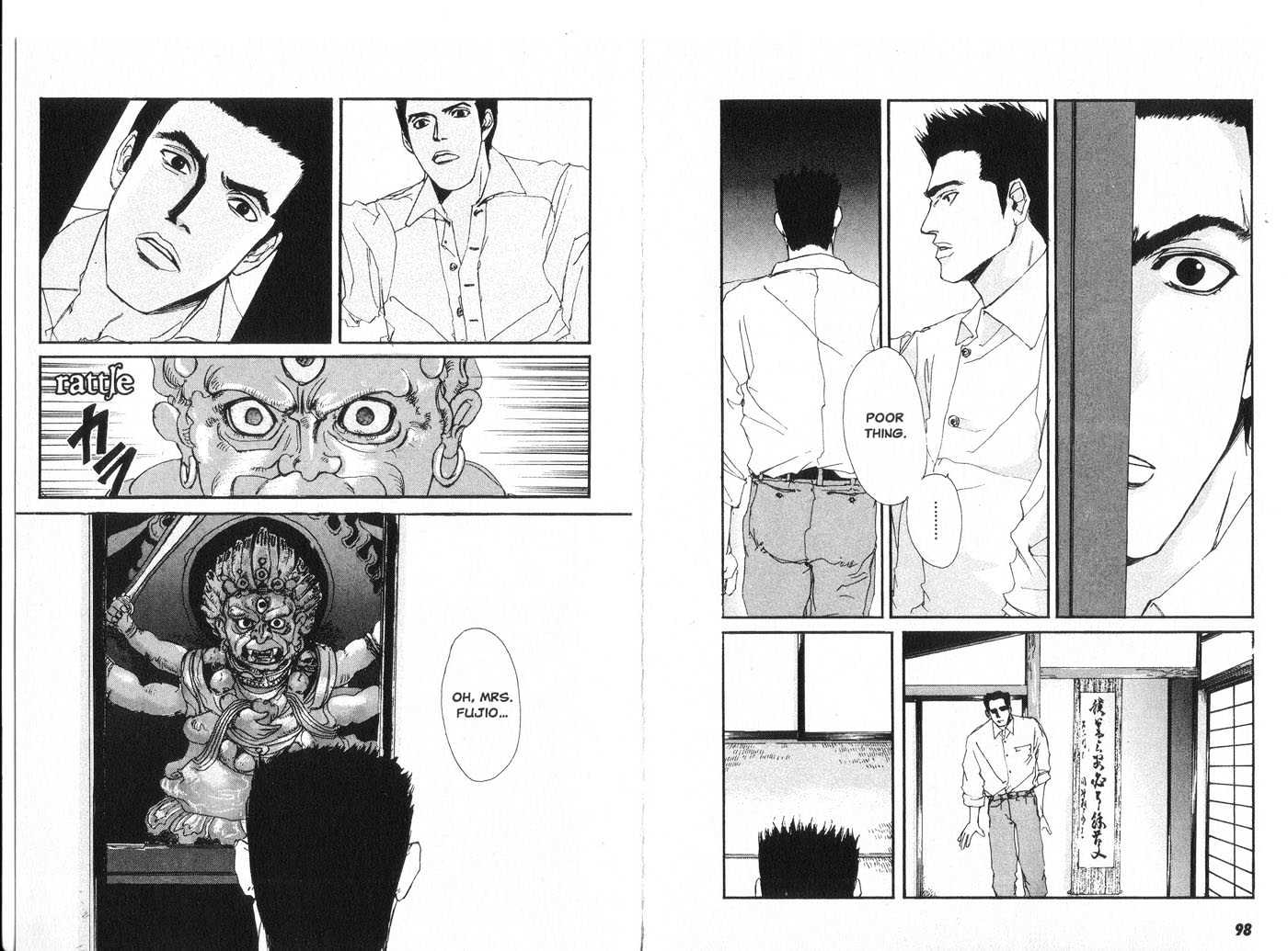 Taimashin - Vol.1 Chapter 0.1