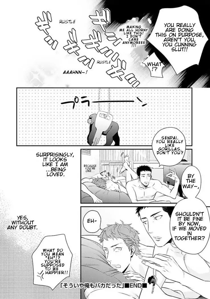 Omae Ga Baka O Iidasu Hi Ni Wa - Chapter 2