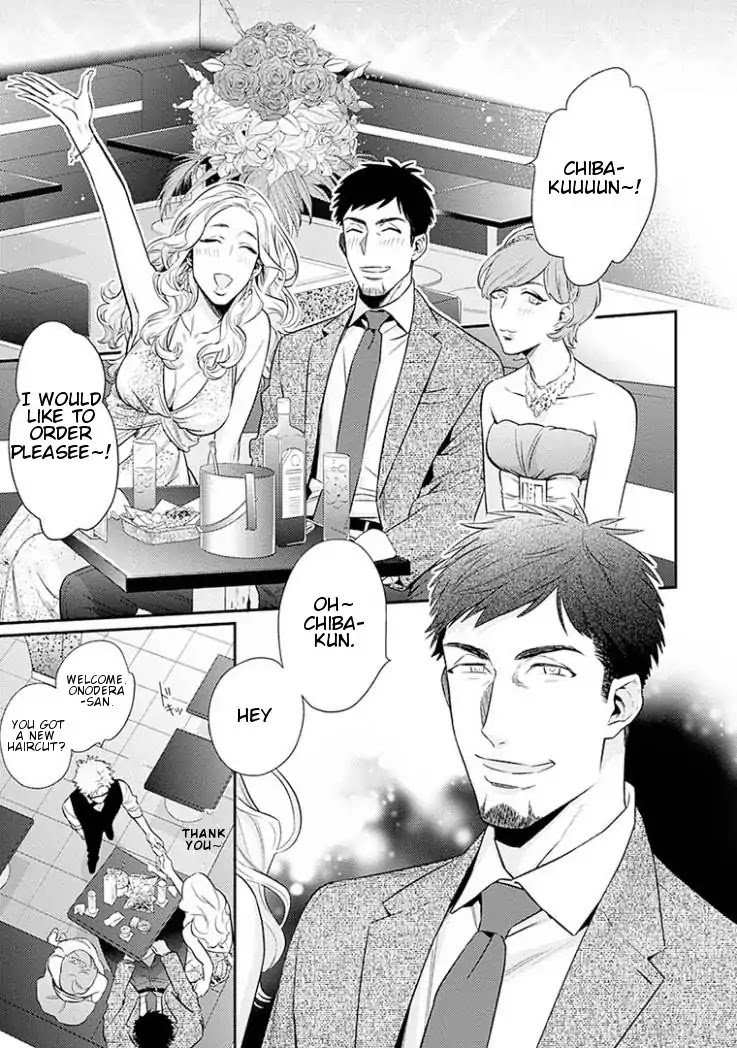 Omae Ga Baka O Iidasu Hi Ni Wa - Chapter 3