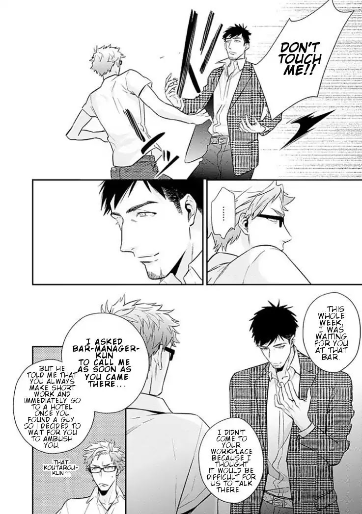 Omae Ga Baka O Iidasu Hi Ni Wa - Chapter 5