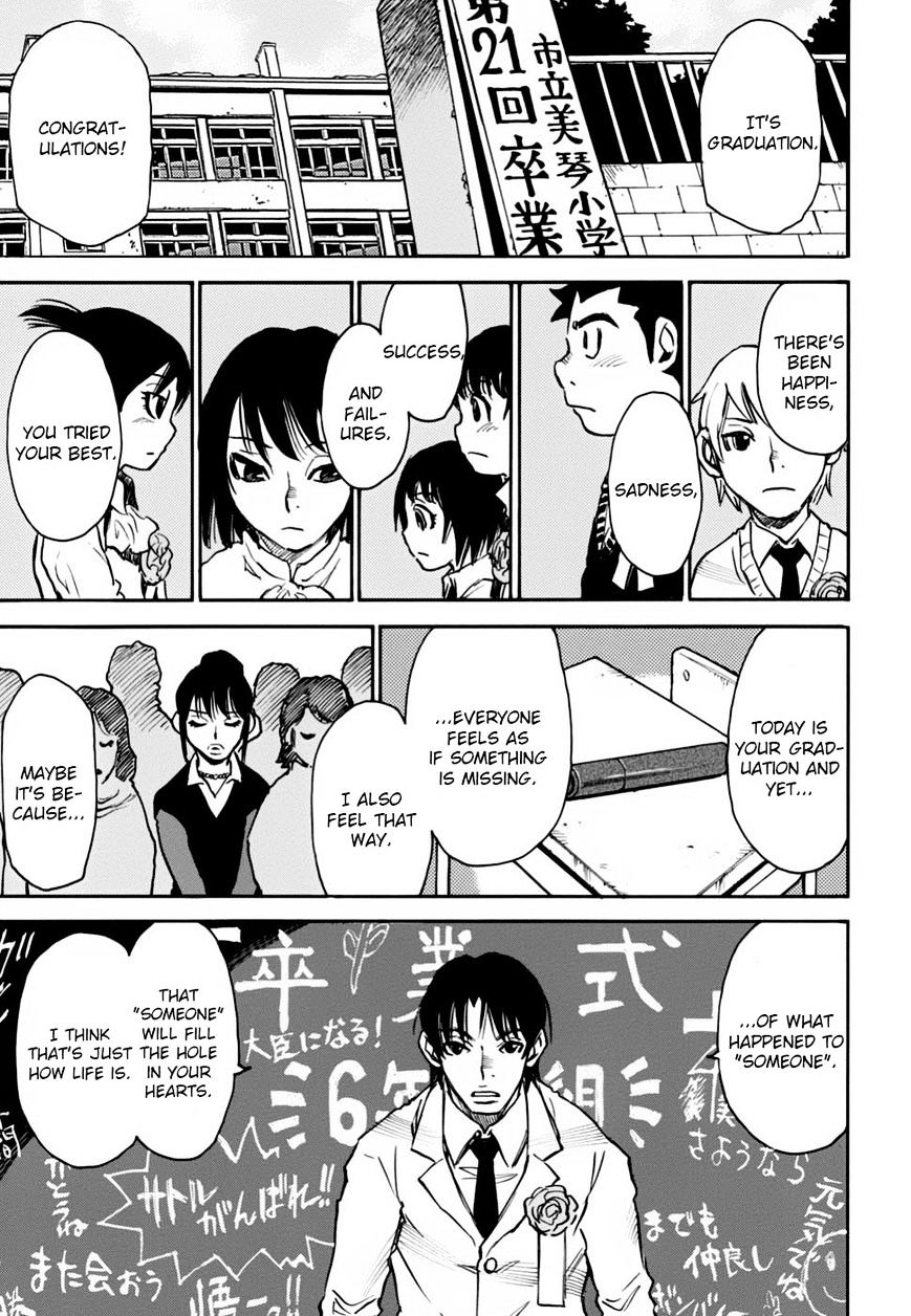 Boku Dake Ga Inai Machi Gaiden - Chapter 1