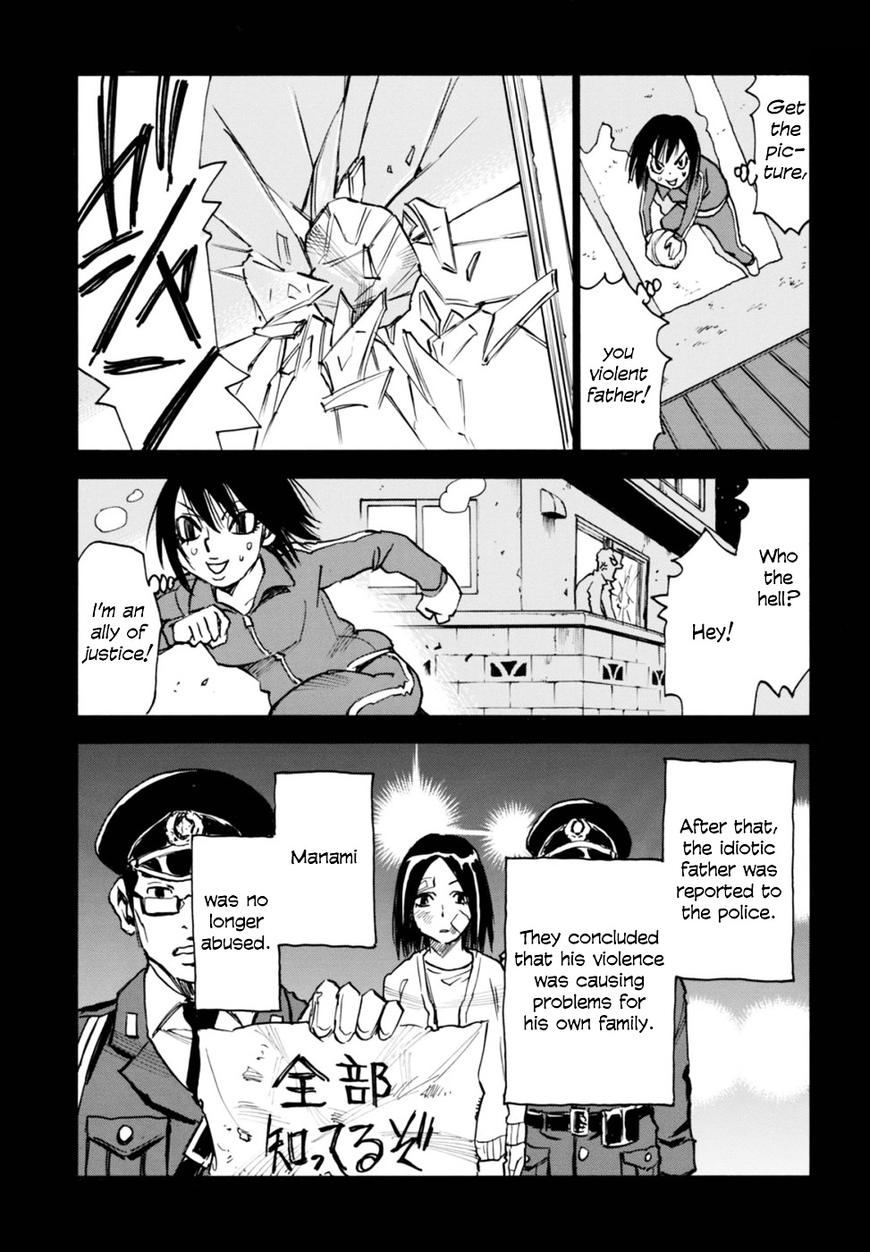 Boku Dake Ga Inai Machi Gaiden - Chapter 4