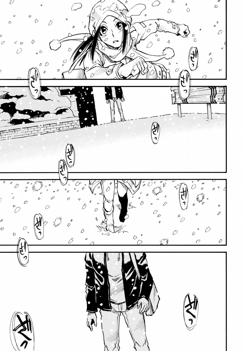 Boku Dake Ga Inai Machi Gaiden - Chapter 5