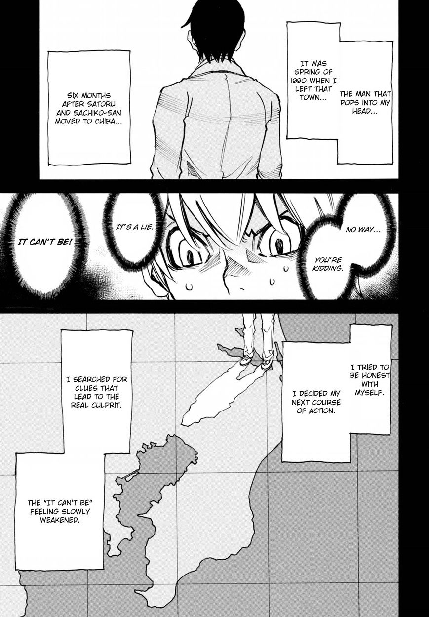 Boku Dake Ga Inai Machi Gaiden - Chapter 3