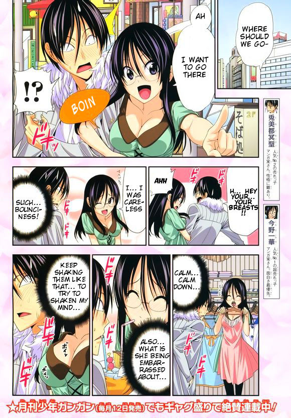 Mangaka-San To Assistant-San To - Vol.10 Chapter 139 : Love Love Love