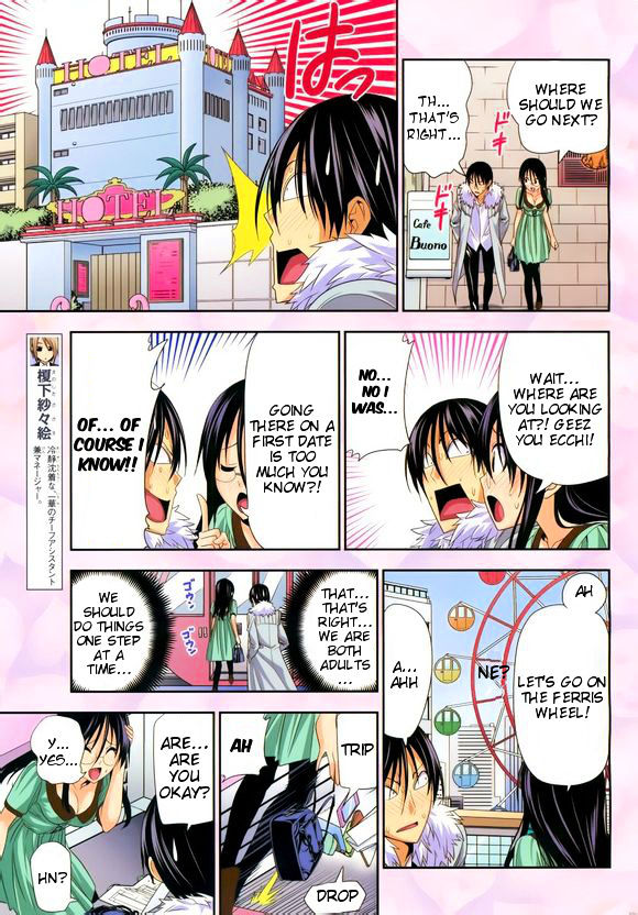 Mangaka-San To Assistant-San To - Vol.10 Chapter 139 : Love Love Love