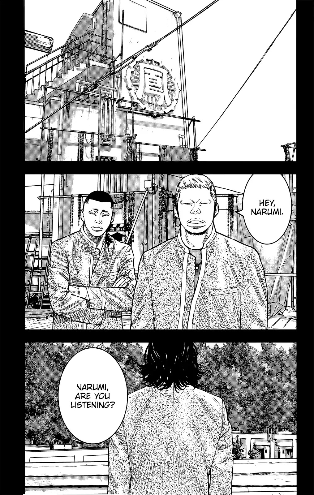 Crows Zero Ii: Suzuran X Houen - Chapter 45: Urushibara Ryou