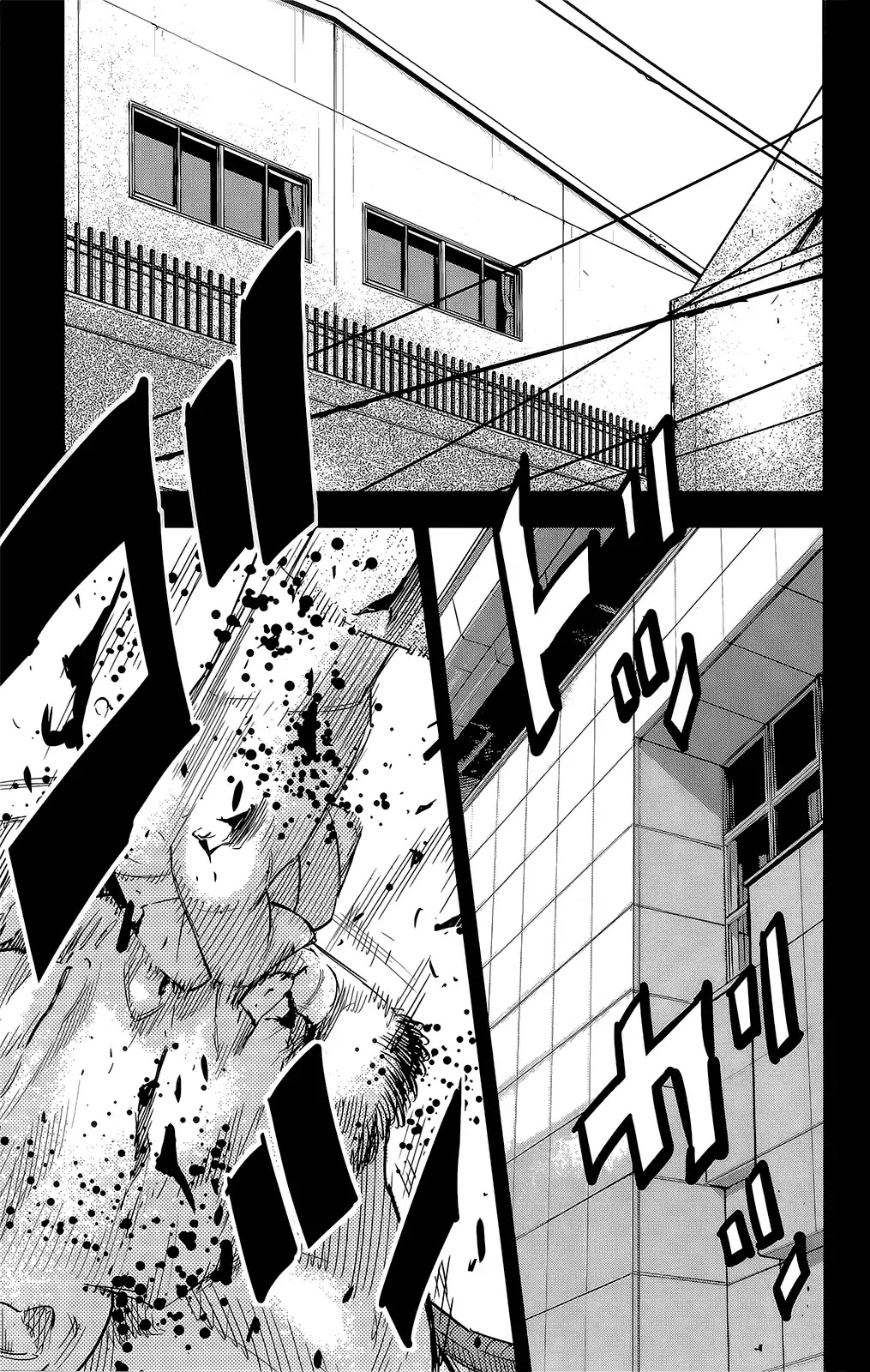 Crows Zero Ii: Suzuran X Houen - Chapter 45: Urushibara Ryou