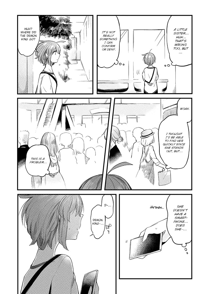 Vacation Maou To Pet - Chapter 5: An Outing With The Demon King