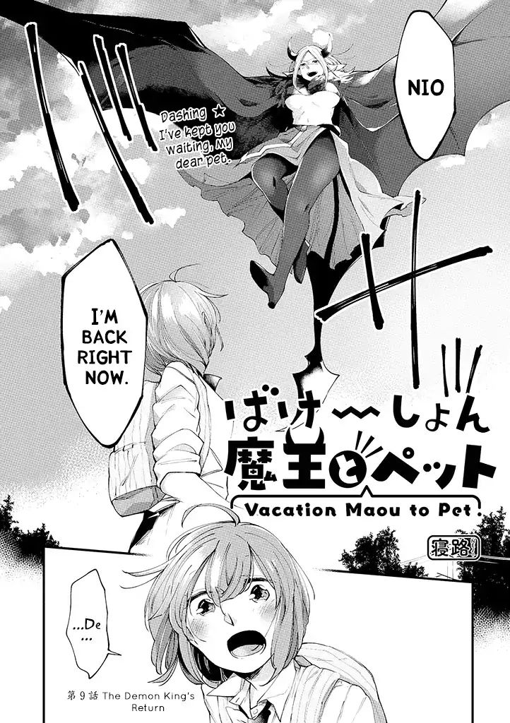 Vacation Maou To Pet - Chapter 9: The Demon King's Return