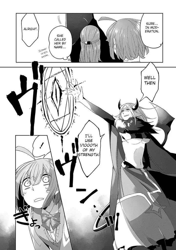 Vacation Maou To Pet - Chapter 1: The Demon King And Her Pet