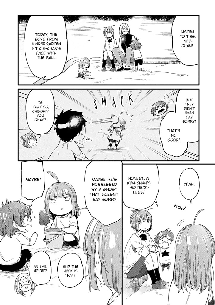 Vacation Maou To Pet - Chapter 6: The Demon King And Sandcastles