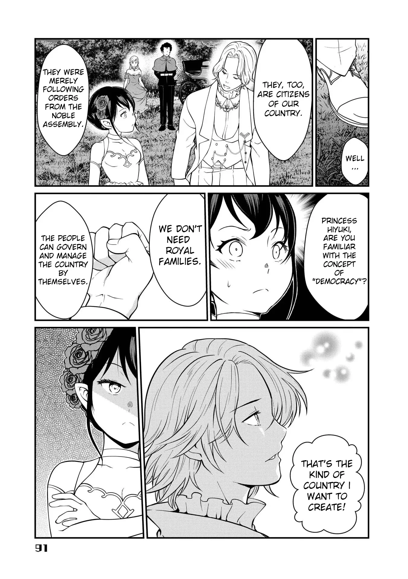 The Princess Has A Rosy Dream - Vol.2 Chapter 7: Eh? Are You Asking For My Help?