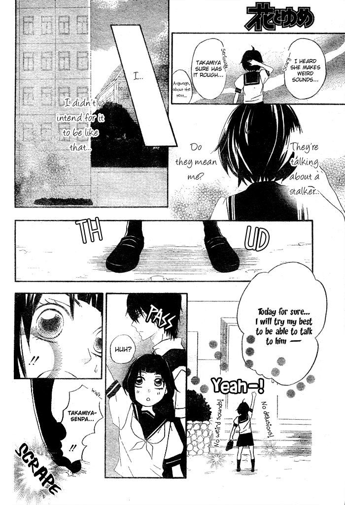 Wakaba No Koi - Vol.1 Chapter 1 : Oneshot