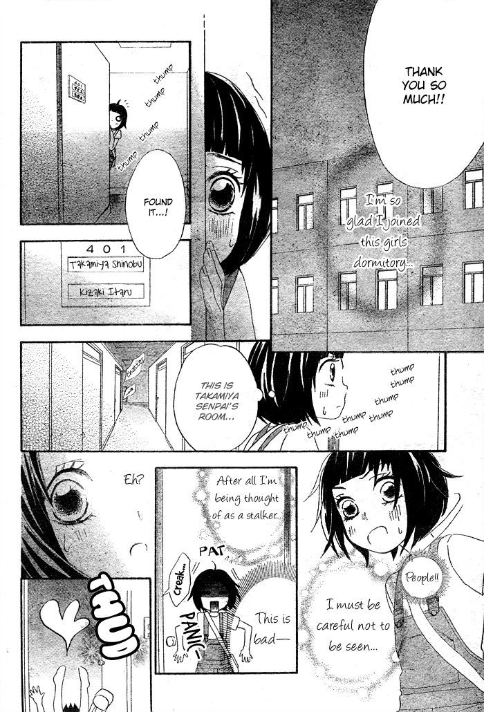 Wakaba No Koi - Vol.1 Chapter 1 : Oneshot