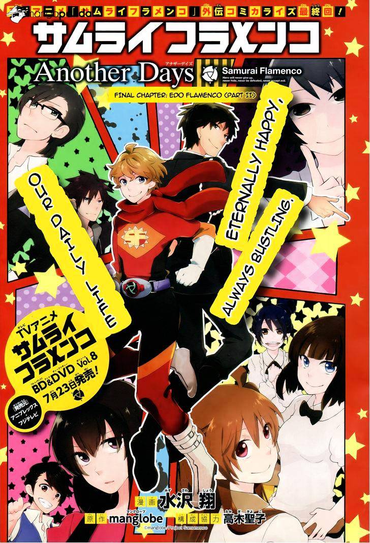 Samurai Flamenco - Another Days - Chapter 10