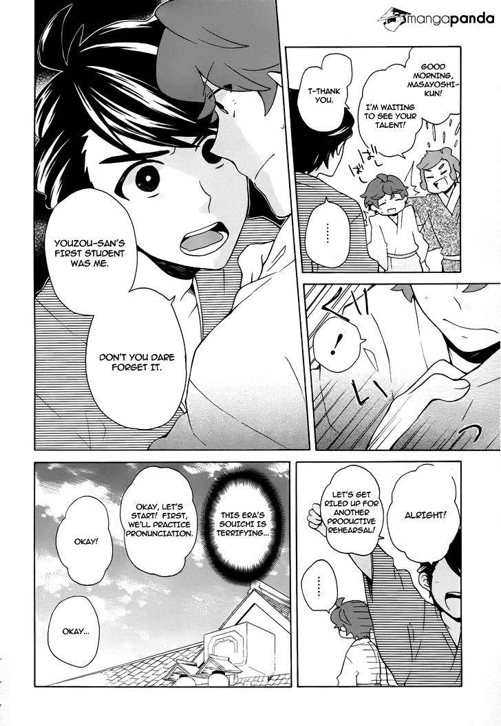 Samurai Flamenco - Another Days - Chapter 10