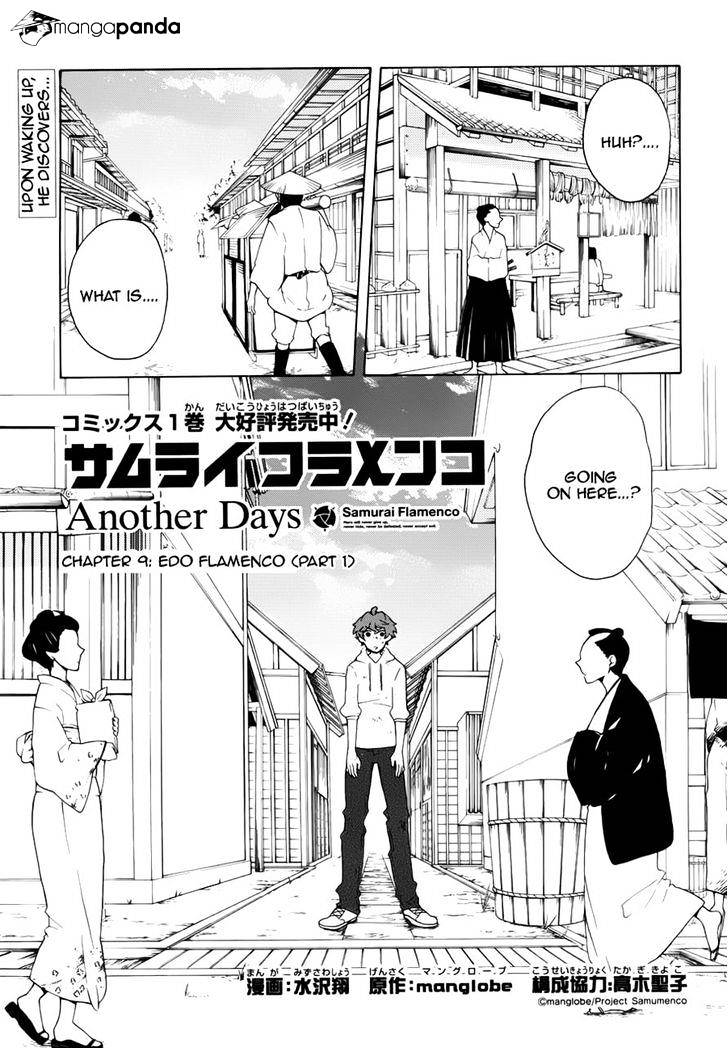 Samurai Flamenco - Another Days - Chapter 9